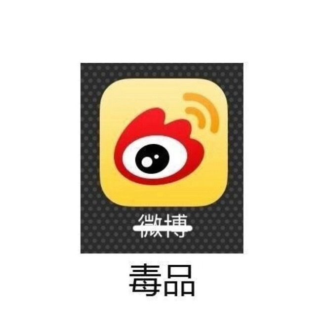分享图片 