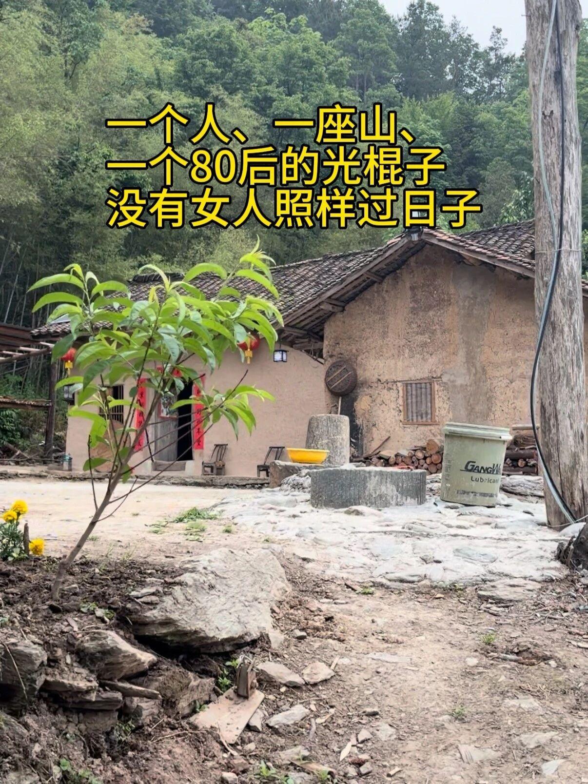 我是个80后，别人口中的老光棍。

别人总说，男人这辈子，总得成家立业，娶妻生子