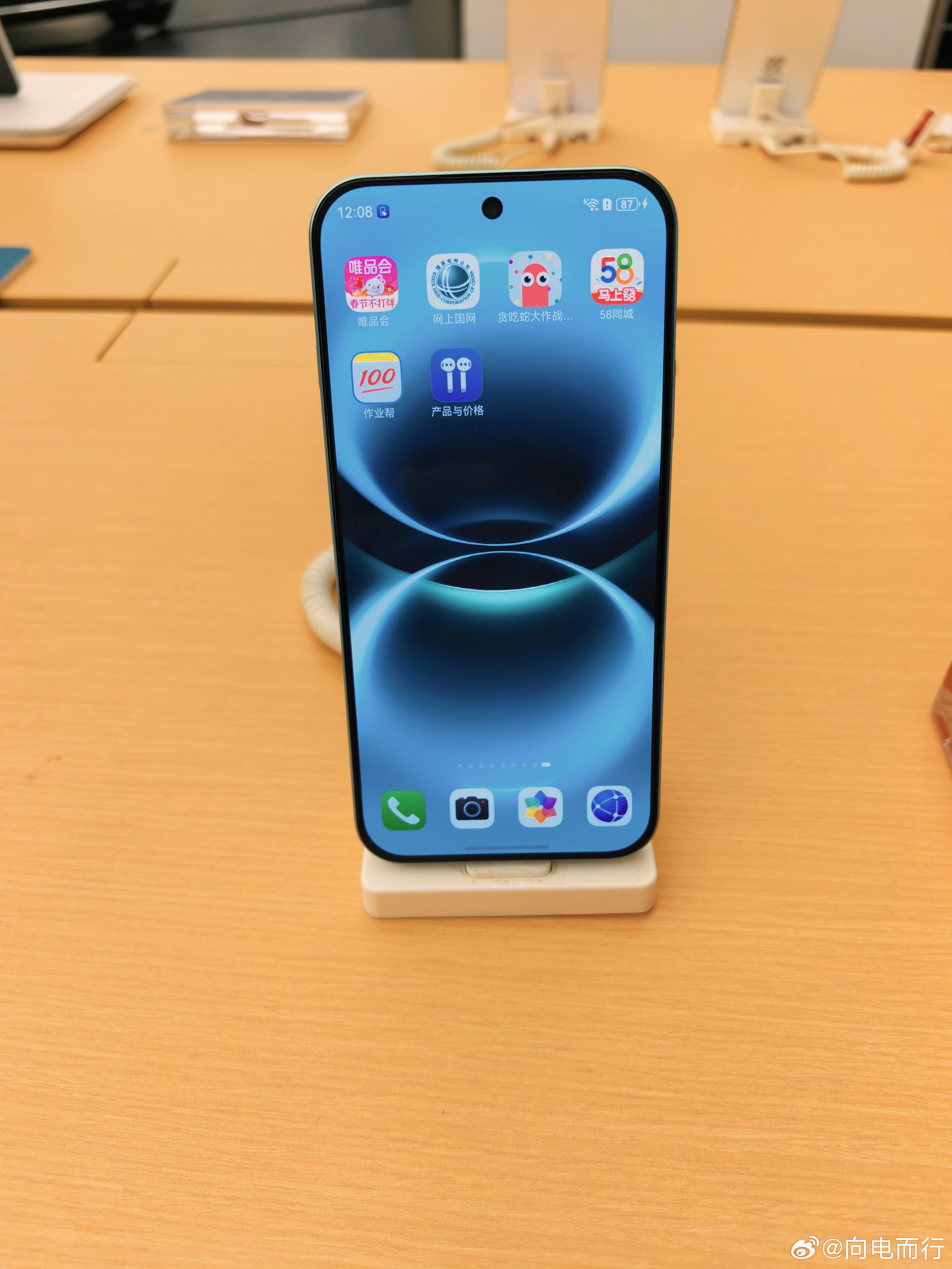 第一感觉这不是Mate70吗，这次的畅享太顶了 