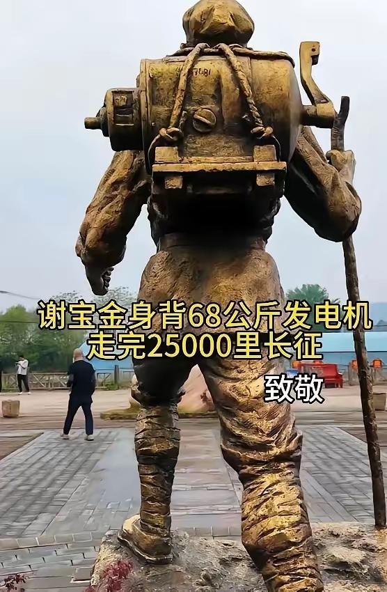 1976年，谢宝金老人在北京军事博物馆参观，见四下没人，忍不住伸手轻轻摸了一下展