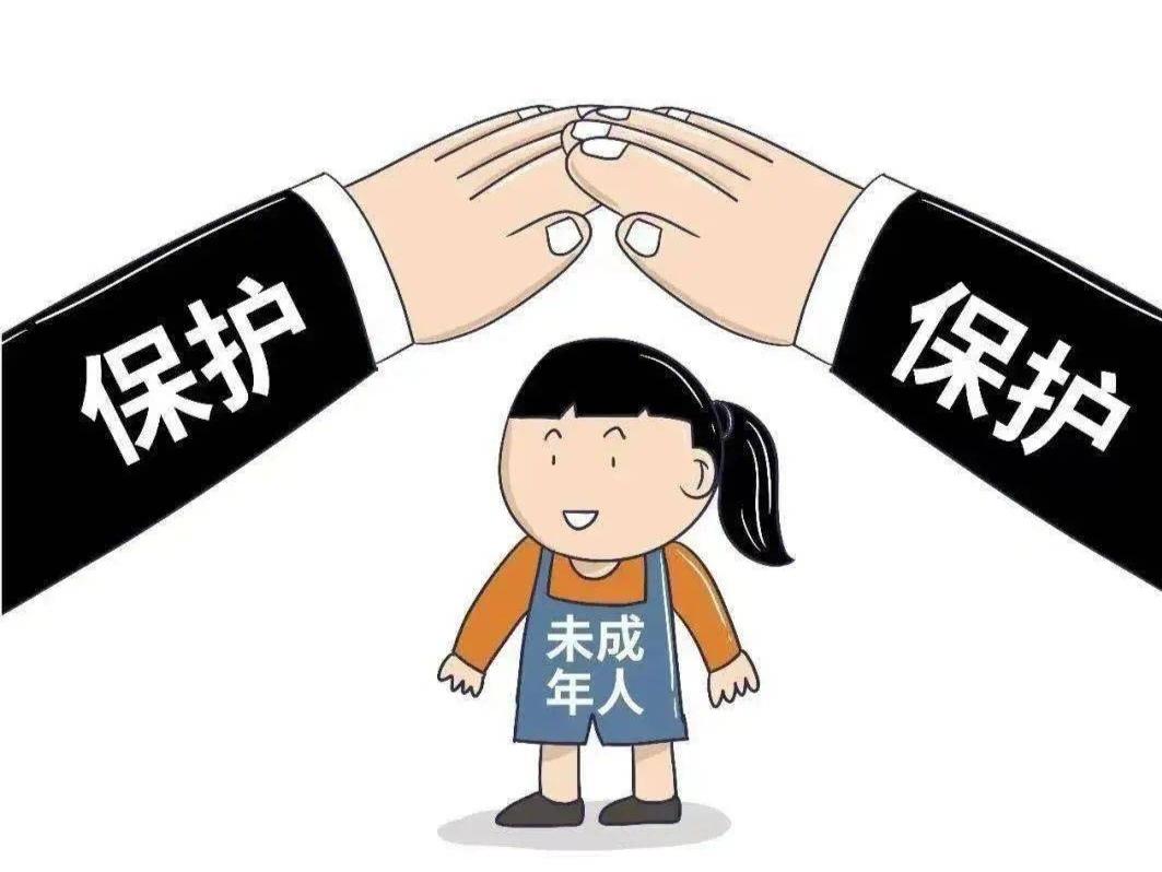 青少年是祖国的花朵和未来，关心爱护未成年人的健康成长，是国家，社会，学校，家庭义