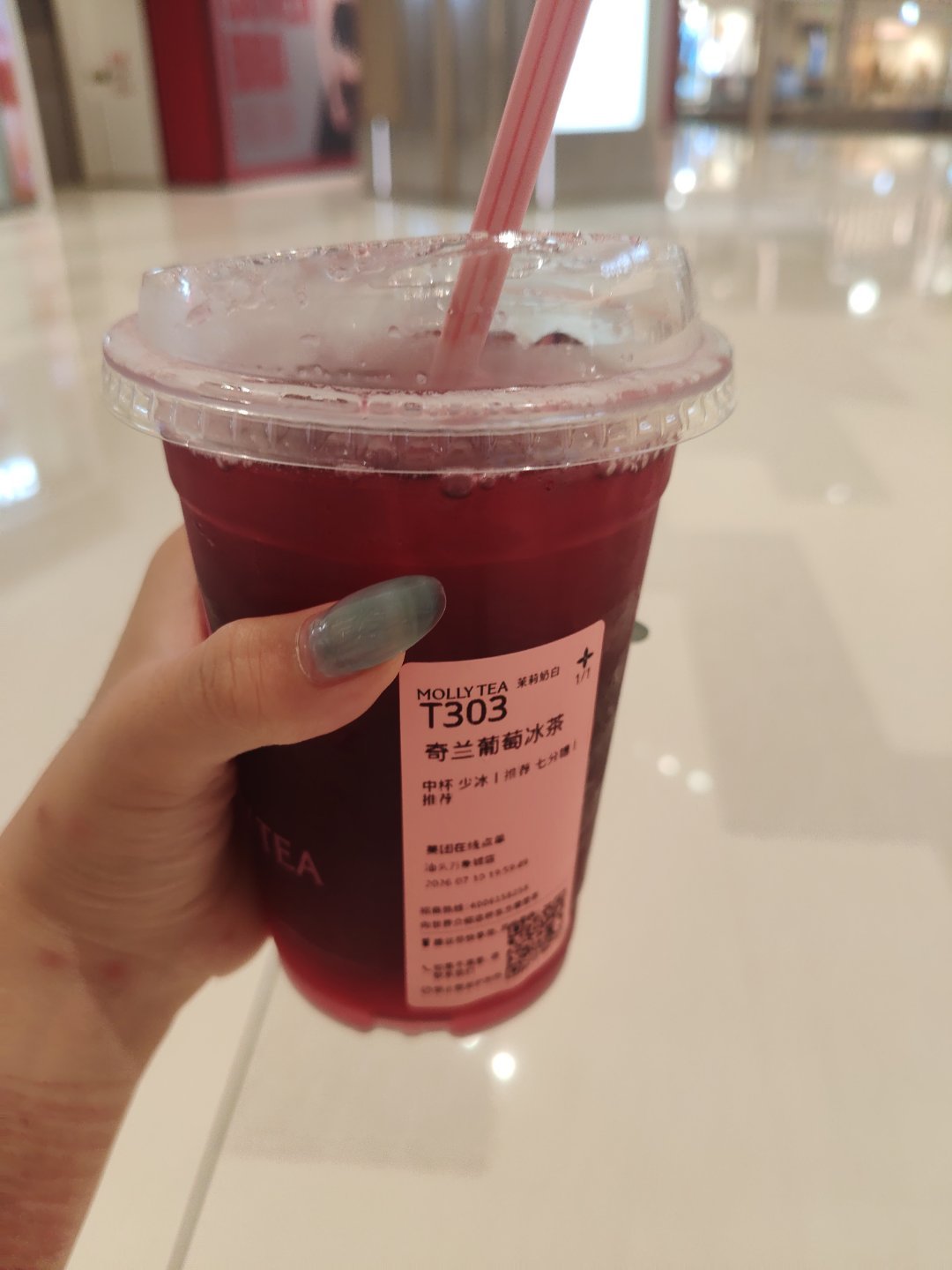 然后呢我今天也是去喝了心心念念的茉莉奶白的吴岛光实尸块榨汁冰茶呀