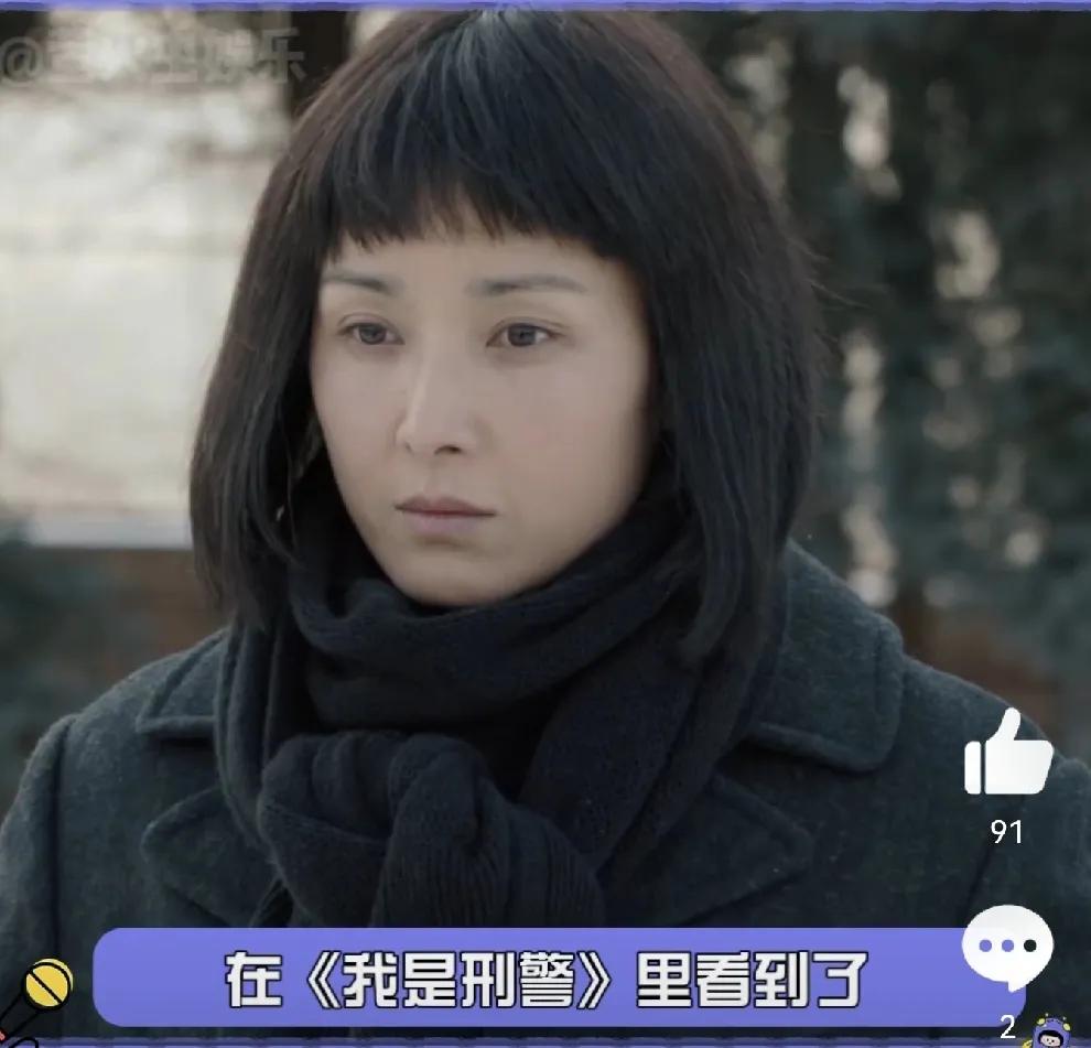 《我是刑警》里面的李文是整部剧最让人讨厌的人，虽然丈夫牺牲了，按理说应该让人觉得