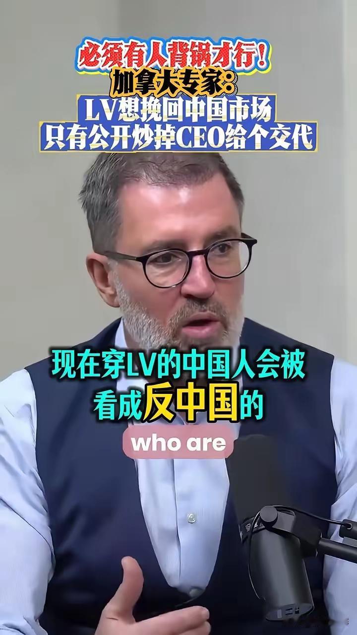 LV多次以商标近似为由发起诉讼，打压国内相关企业，引发国内消费者强烈反感，民间自
