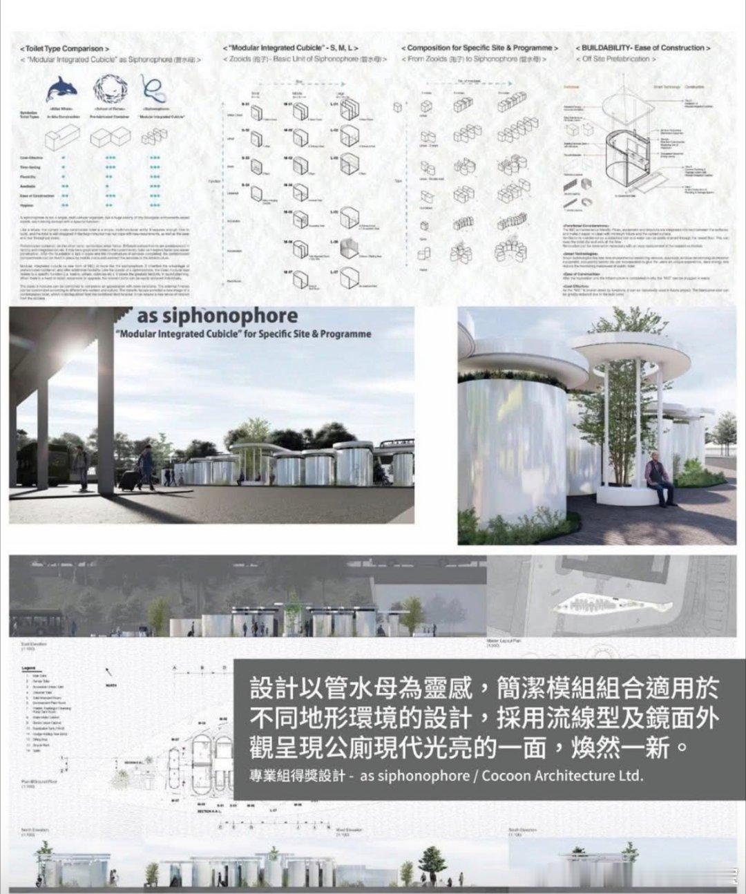 欽差大臣:香港鲤鱼门，浪费公帑$3800万重建公廁，2022至2026年，至今仍