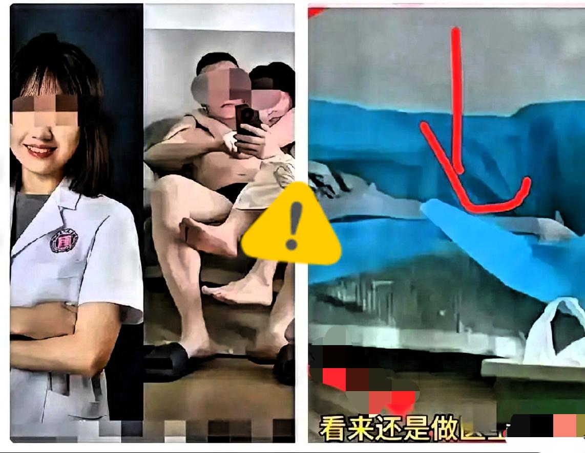 从男院长女医生事件里

我发现了一个细节

沙发上放着无菌台布，说明他俩都很讲究