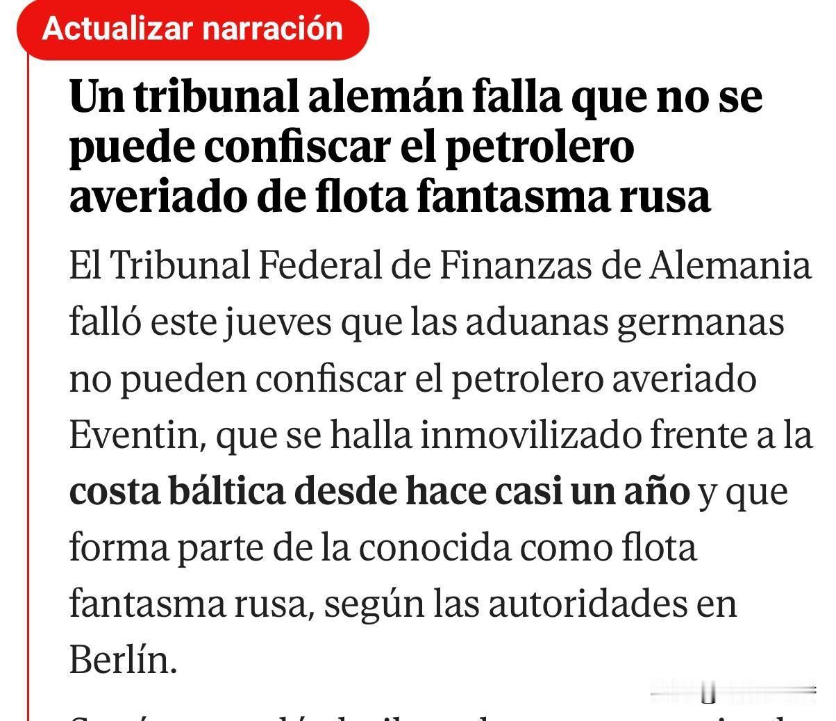 德国或欧盟应该修改有关法律吧。
  自柏林消息，周四，德国联邦金融法院裁定，德国