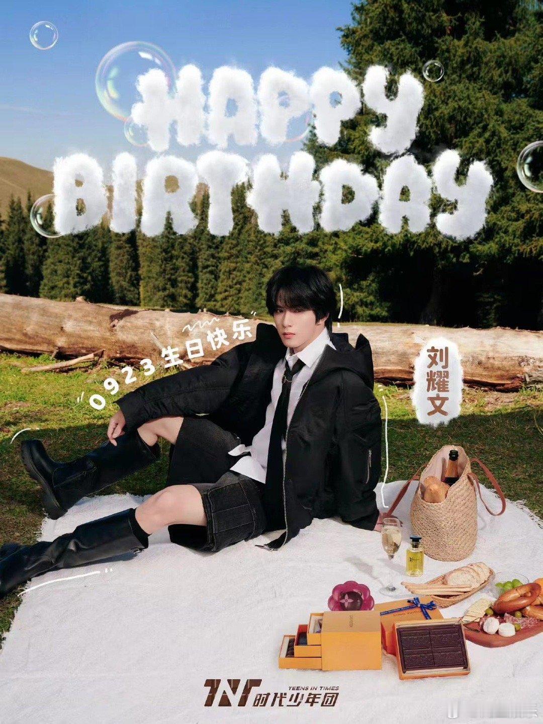 #刘耀文生日大片##刘耀文短裤配皮靴# 刘耀文生日大片有，短裤配皮靴满分帅气的耀