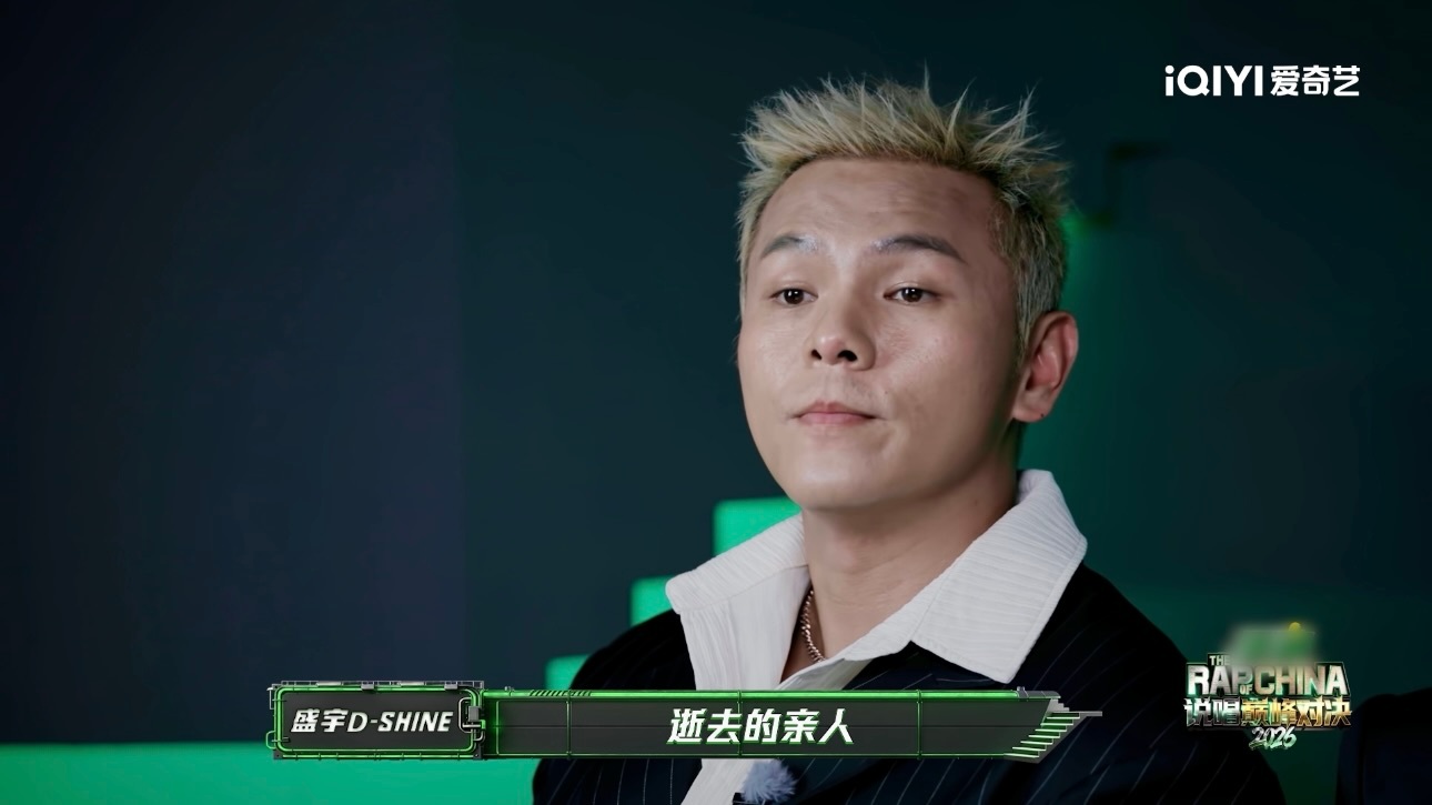 盛宇预警说这歌几年内只唱一次的时候，我就知道分量不轻。听他唱到副歌那段，声音里那