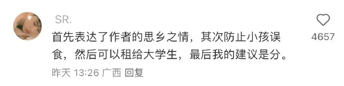 法院楼梯为什么这么高呢