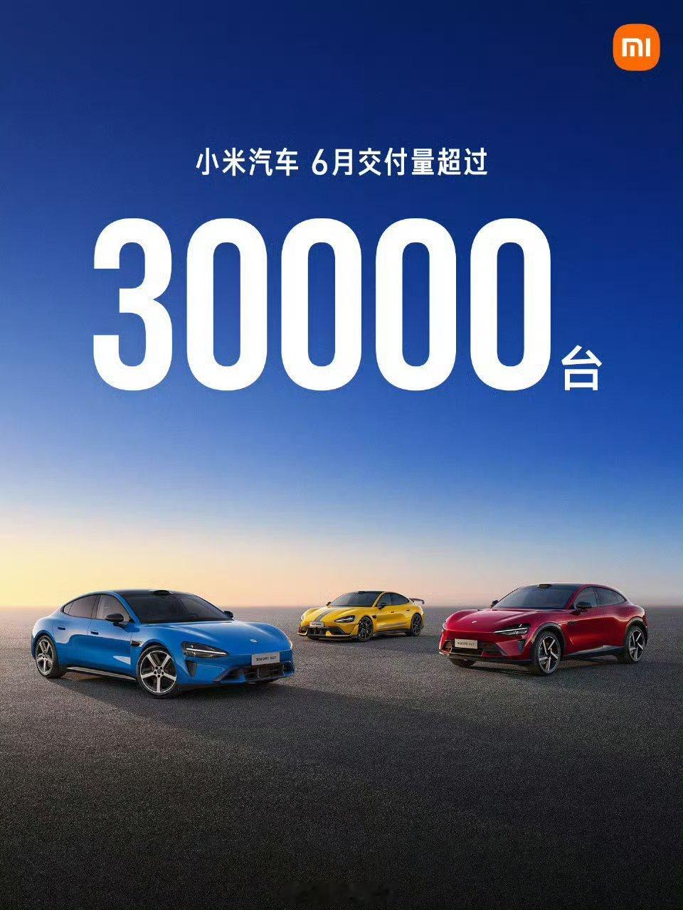 问界6月交付新车30199台，跟小米一个水平，其实已经挺不错了。不过我还是建议问
