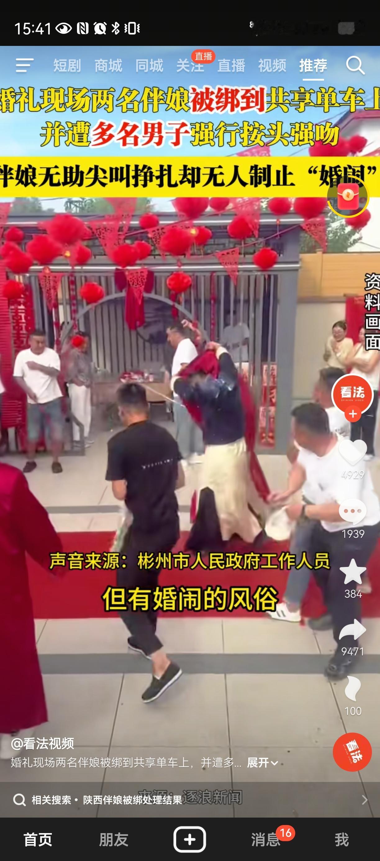 拘起来[强]
这是严重的违反社会狗公序良俗，
如果任由其随意发展，
而法律没有任