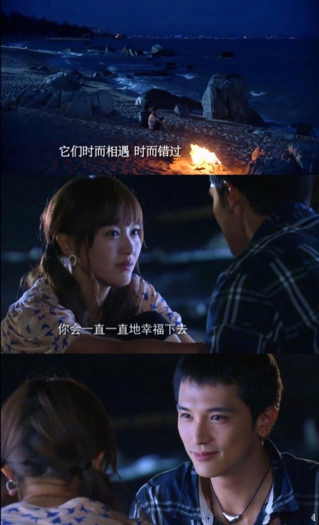 是小鱼和小贝啊爱情睡醒了 ​​​