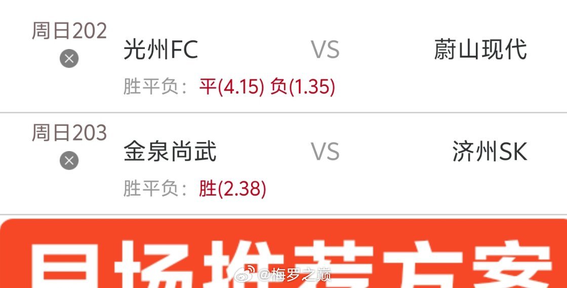梅罗早场推荐分享，同路的朋友可以跟上