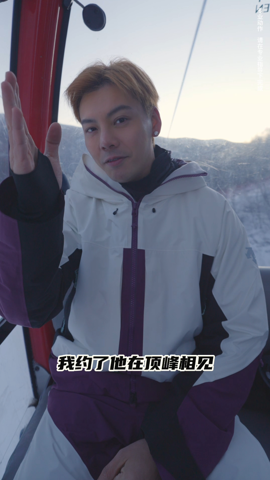 雪季开板啦，今天看两位时尚icon的雪场battle！陈伟霆：演员，歌手，运动起