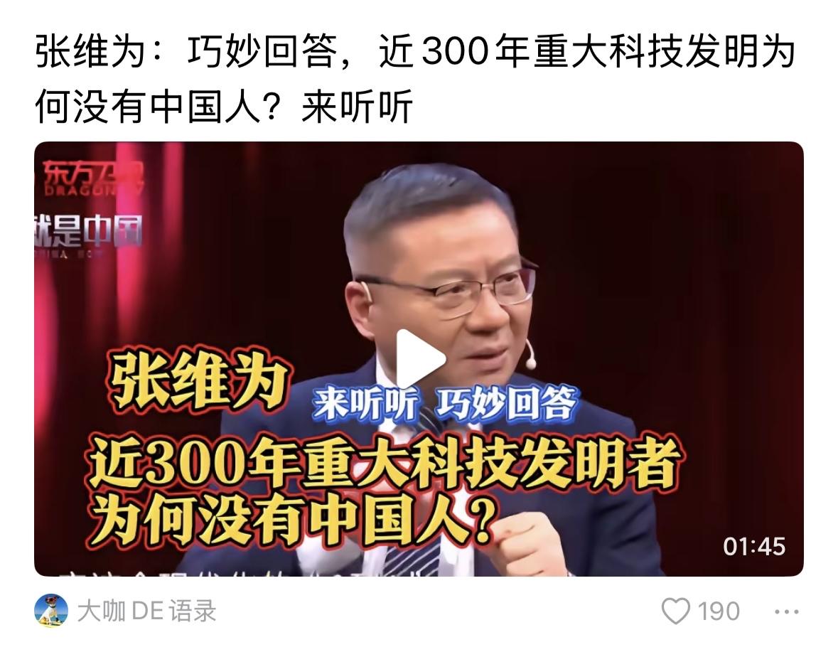 这也是伪史论？两三千年前，孔子周游列国，难道到欧洲去吗？