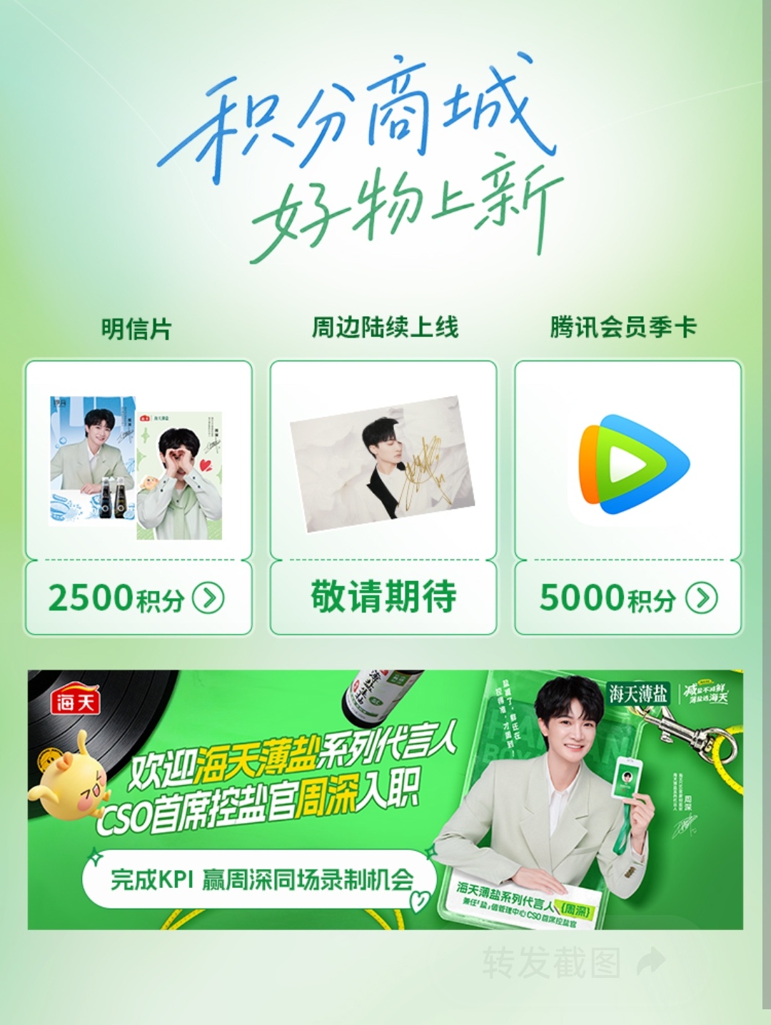我靠签名照！【敬请期待】 