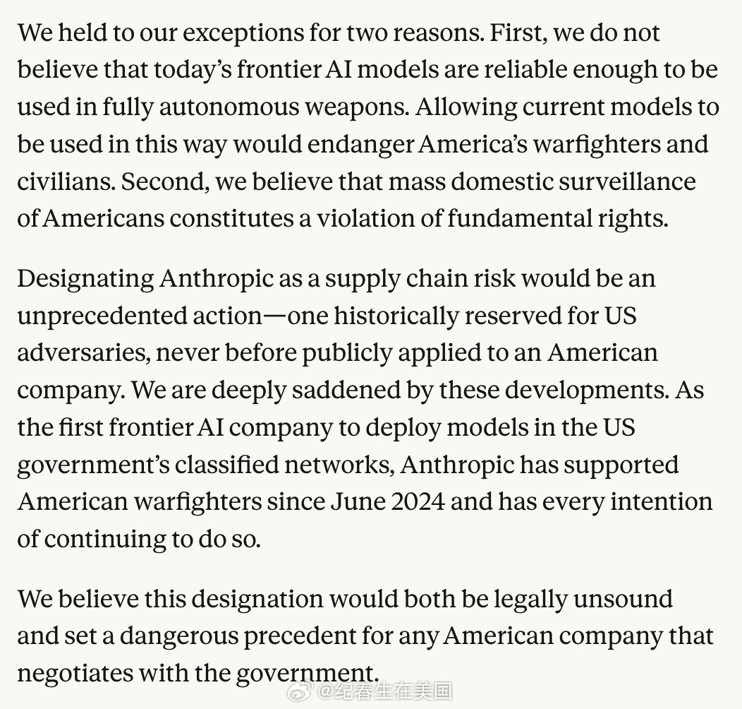 Anthropic晚上发声明，表示将把国防部告上法庭：“今天早些时候，战争部长P