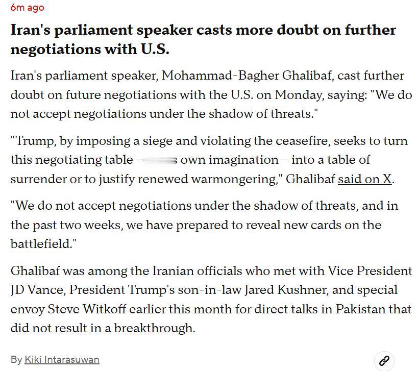 北京时间今日6时09分，美国哥伦比亚广播公司新闻报道称：“伊朗议会议长对与美国进