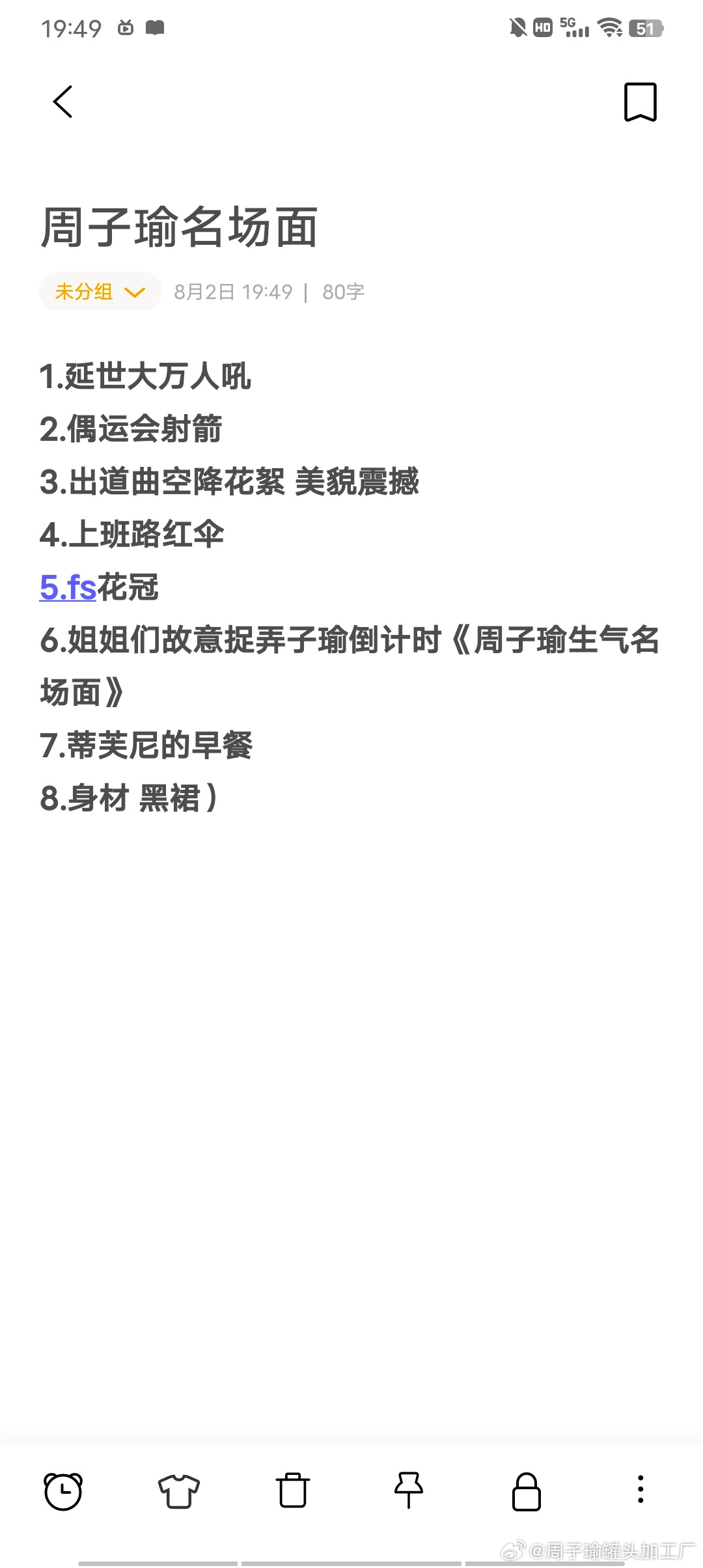 【997号来信】欢迎大家来补充 ​​​
