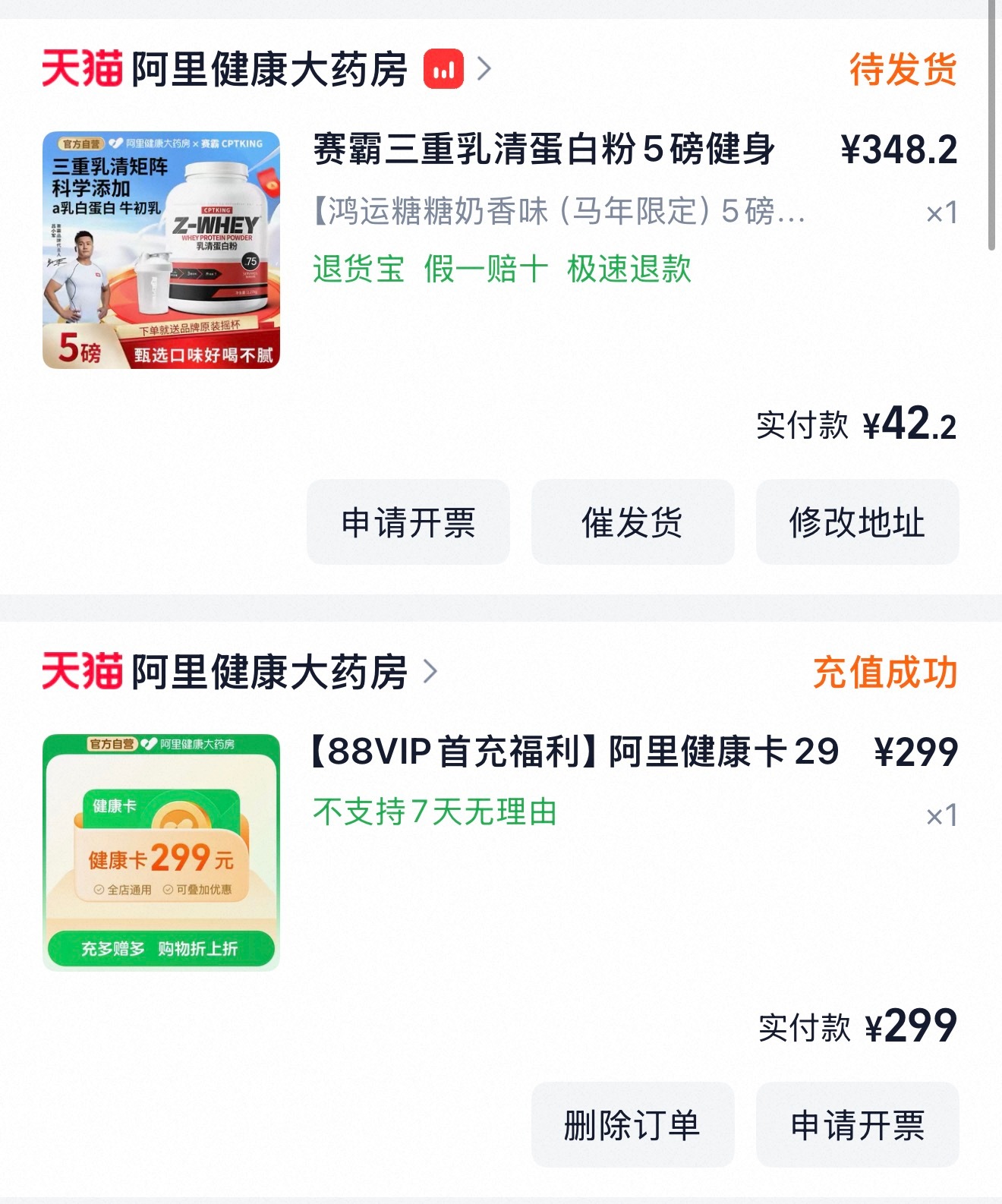 618 最值得买： 