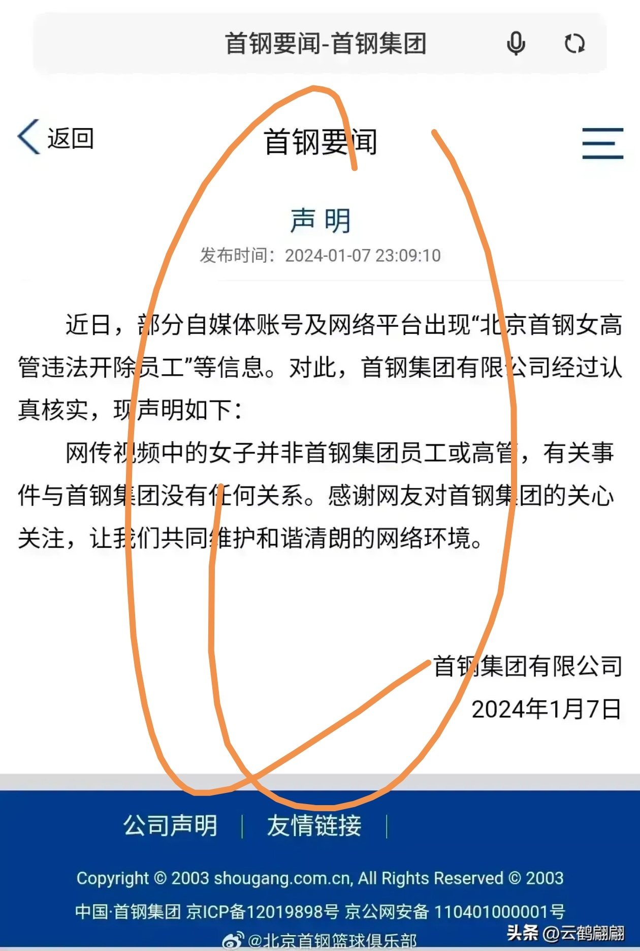 转贴       1948年8月，斯大林给当时中共发来电报说：“不要跨过长江，否