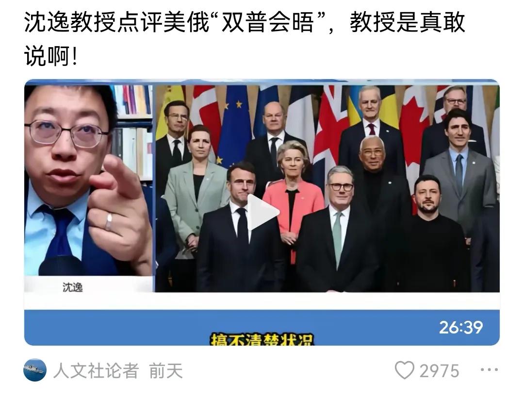 这么复杂的事情，让他们说的这么轻描淡写，出租车司机这么聊天可以，教授这么分析问题