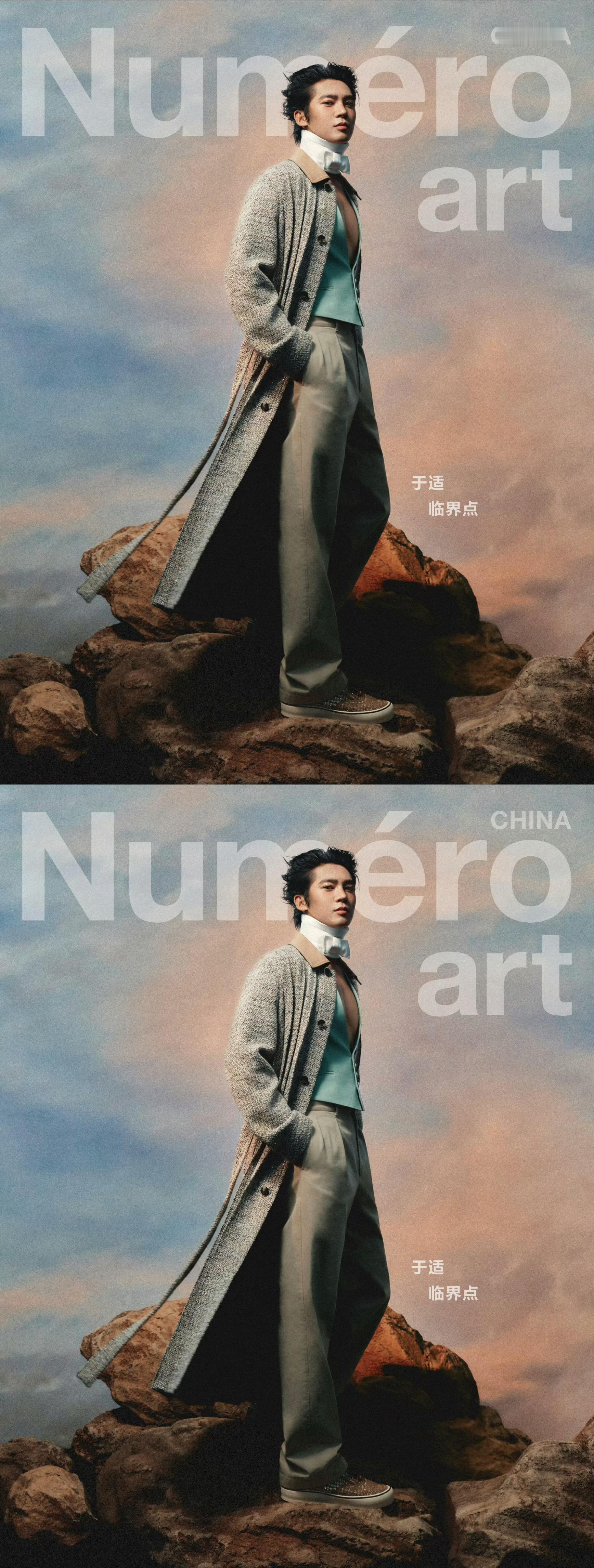 于适Numero中文版封面来袭，超深v胸肌也太可了吧😍 