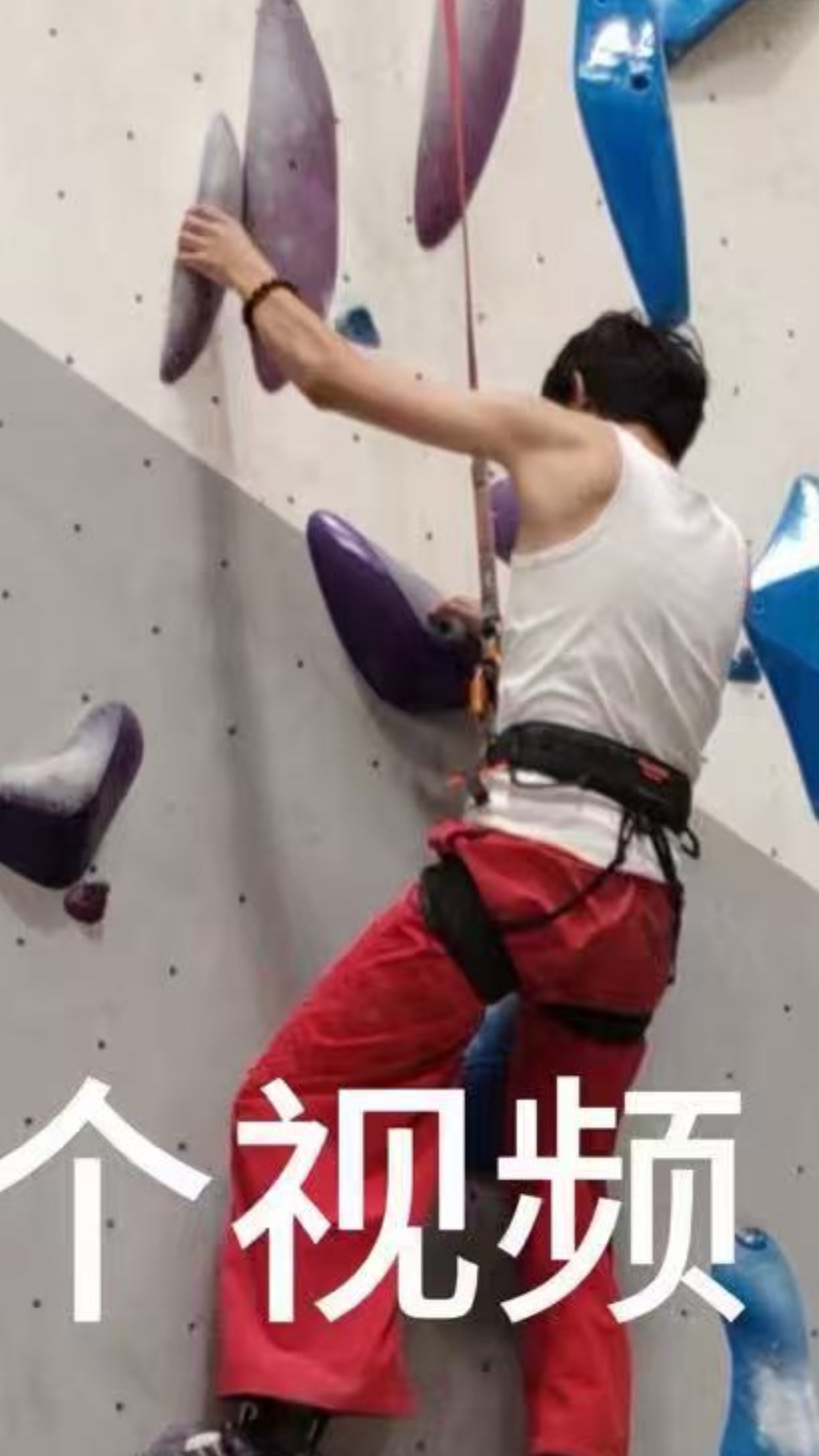 带着佛珠攀岩的男孩你赢了 ​​​