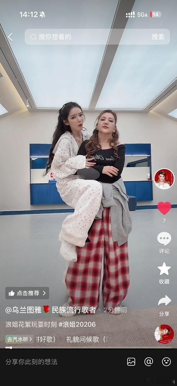 乌兰图雅独自参加浪姐20206🤣此涂鸦真的很好笑，从北宋季已经乘风破浪到三体人