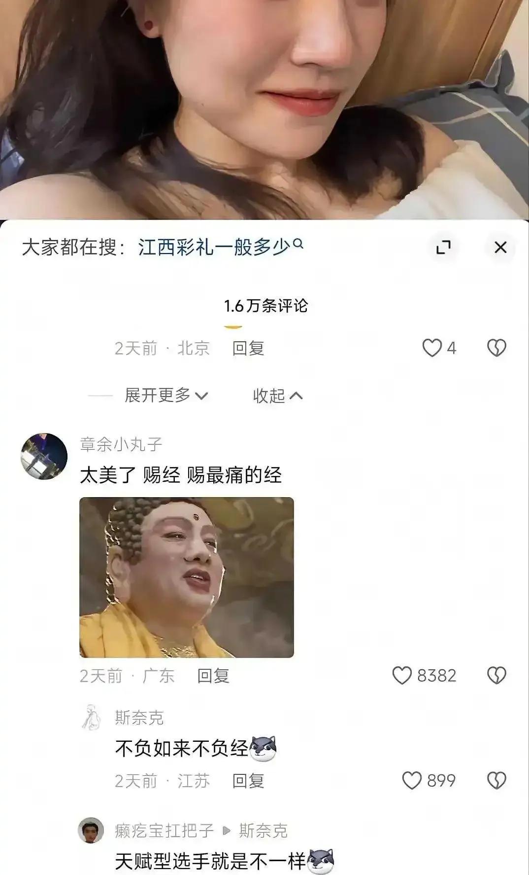 只能说网友说话就是好听