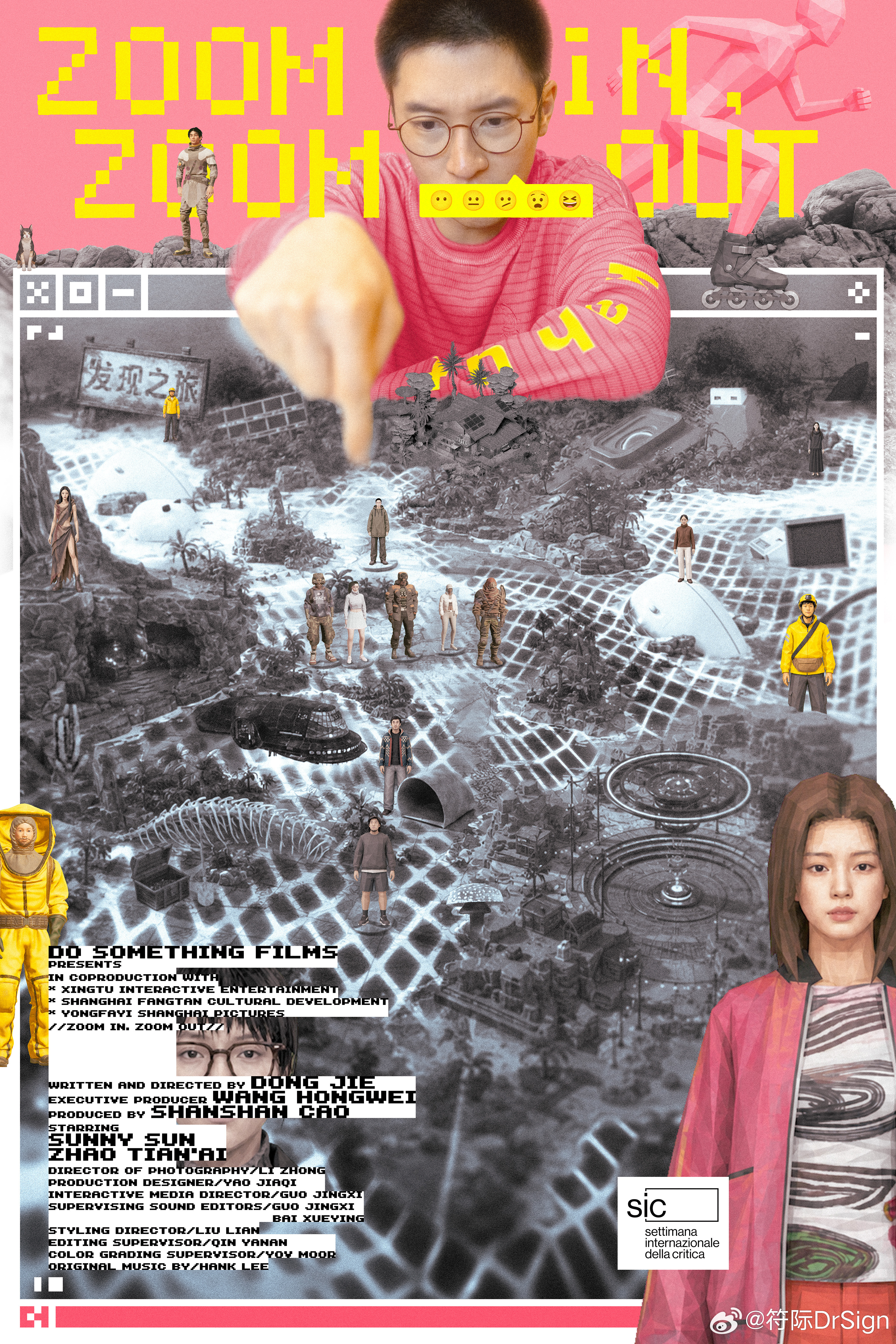 电影发现之旅 恭喜入围本届威尼斯电影节国际影评人周竞赛单元！威尼斯版海报同步公开