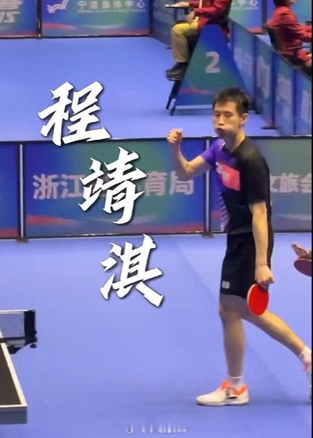 程靖淇宣布退役，去奔赴下一站的精彩啦~ 