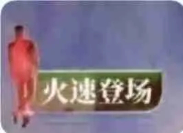 阴阳师你…[伤心][伤心]怎么一张顶级道具都不给的[怒] ​​​