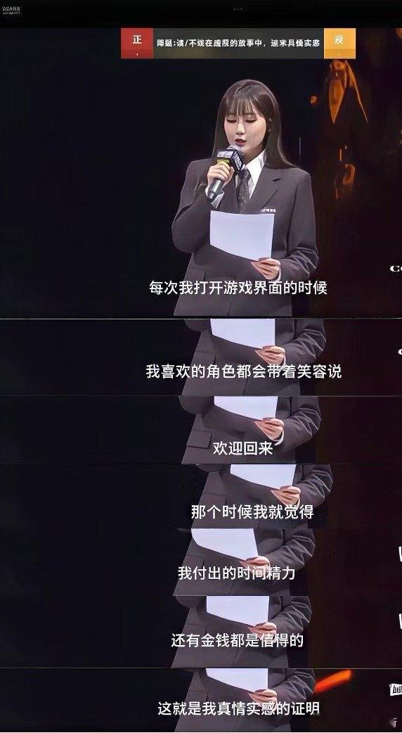 李艺彤 世界是假的爱是真的 被李艺彤的“魔法少女论”治愈了。30岁还在心底为年少