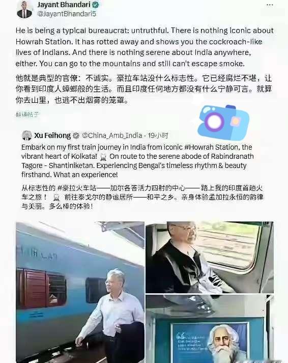印度裔加拿大评论家贾扬特·班达里公开回怼中国驻印度大使徐飞洪：“他就是典型的官僚