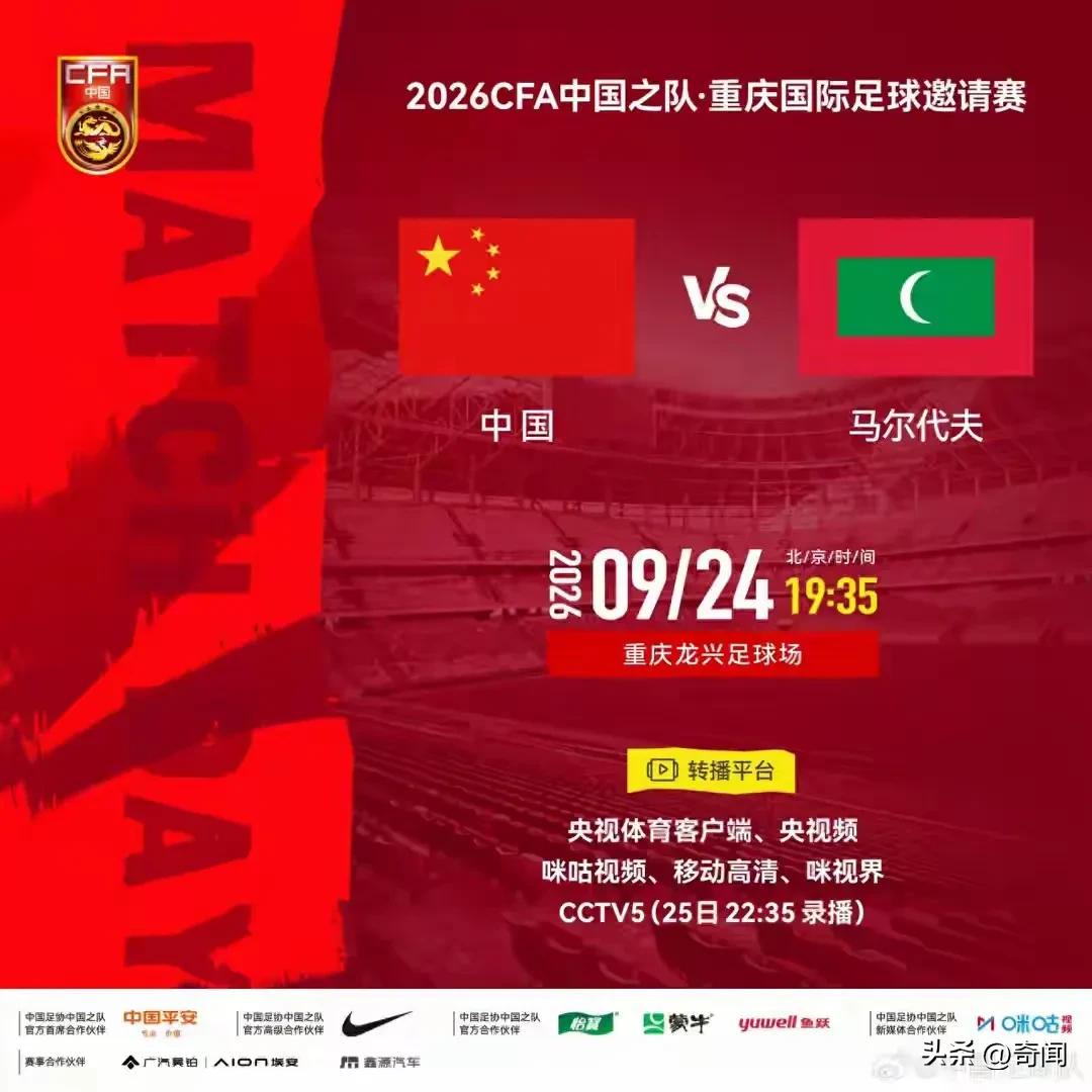 亏了亏了，那些梦想靠中国队发财的这次失灵了，上半场结束，比分还是0：0！9月24