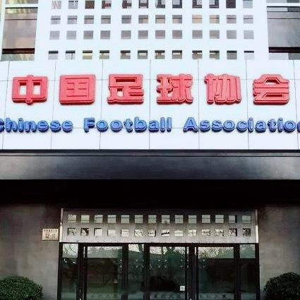 韩国被曝性贿赂3名中国足协人士2012年韩国足协曾被曝在接待赴韩进行裁判交流的3