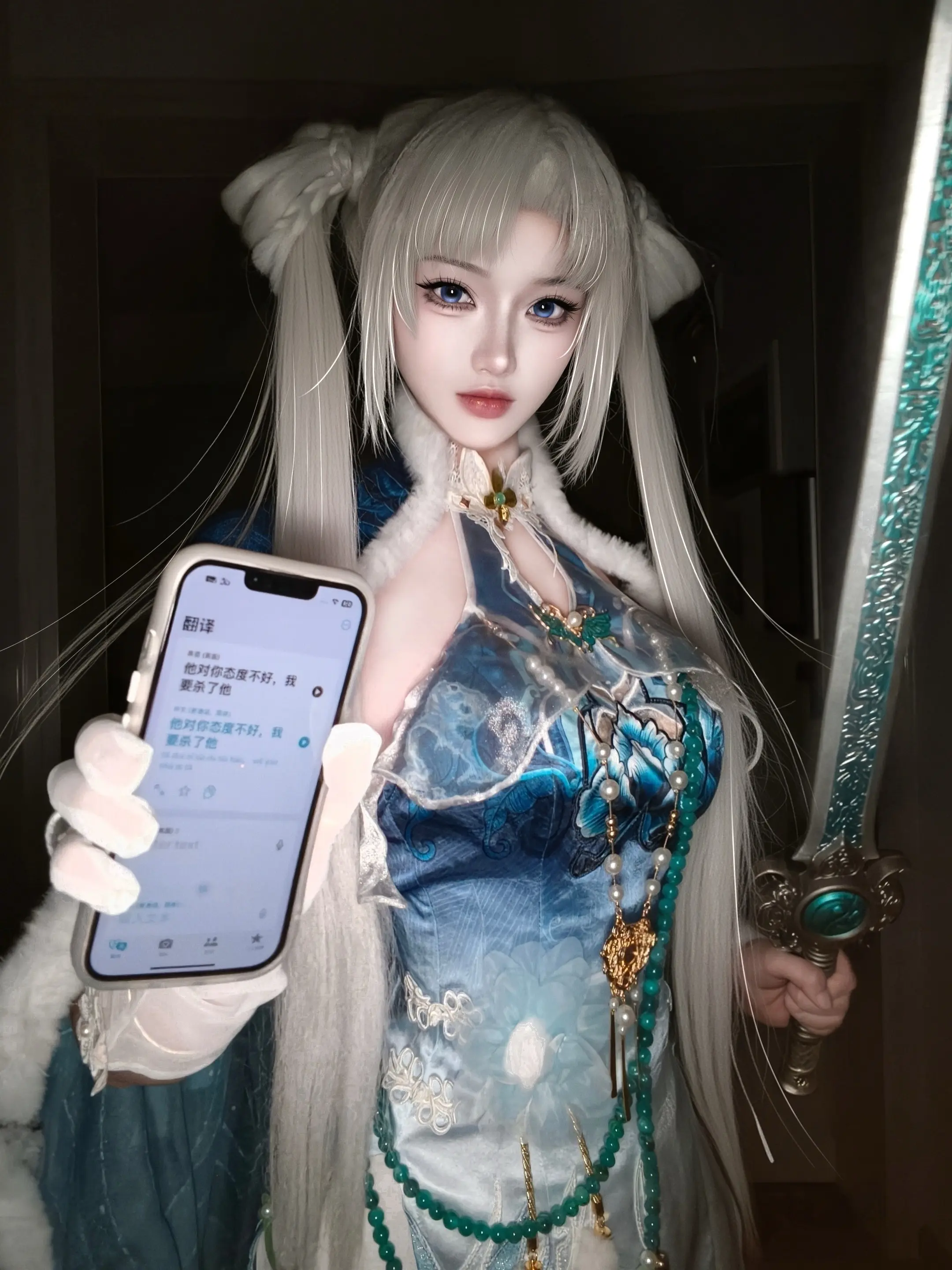 咱们冰女玩家就是这样。