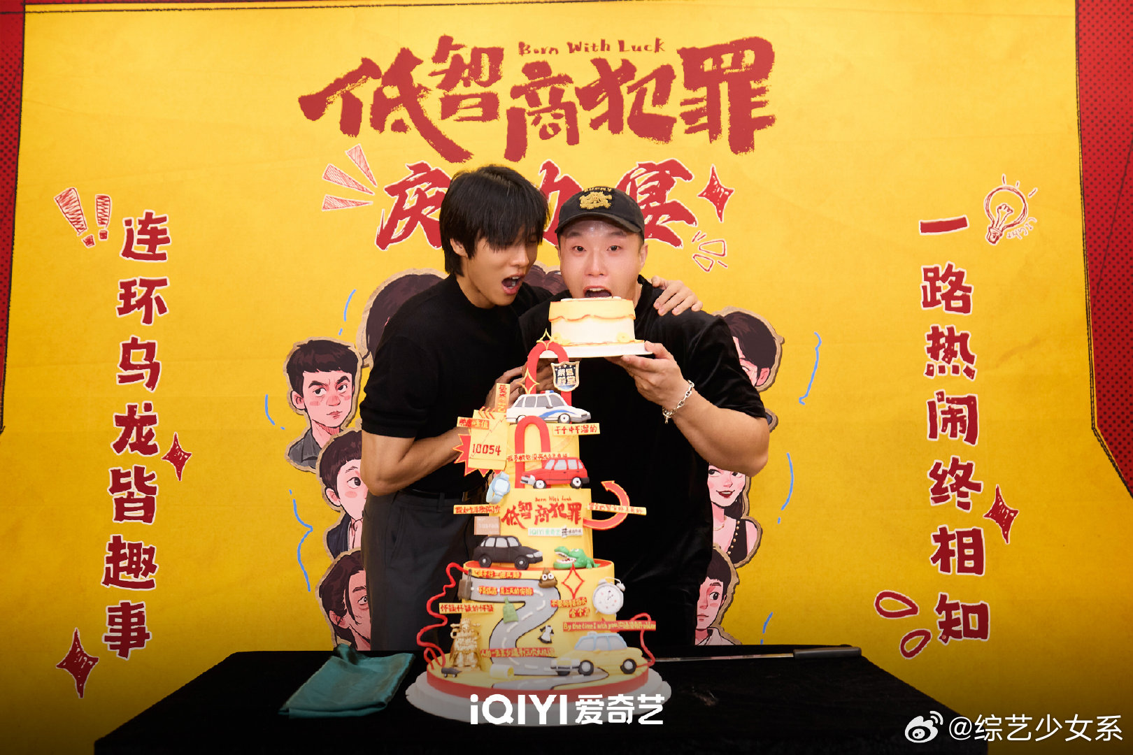 低智商犯罪啊啊啊啊啊这个售后也太好了吧啊啊啊啊！王传君马旭东合照低智商犯罪cp售