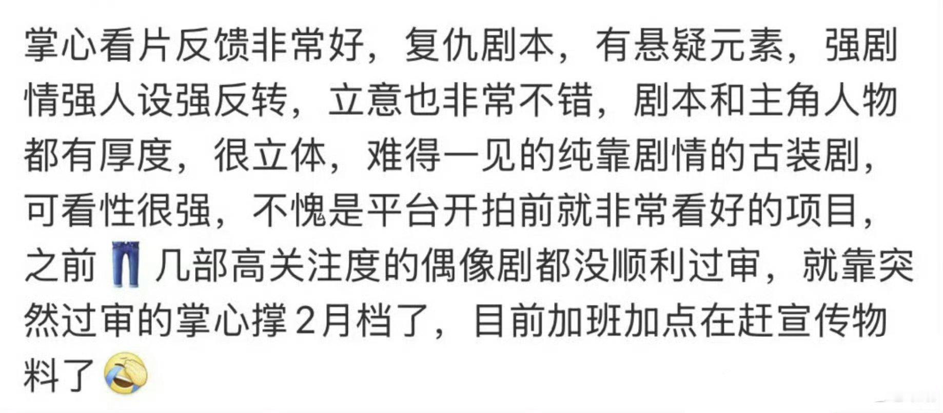 掌心repo，你们看好吗？ 