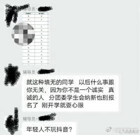 现在还有不碰短视频软件的人吗 