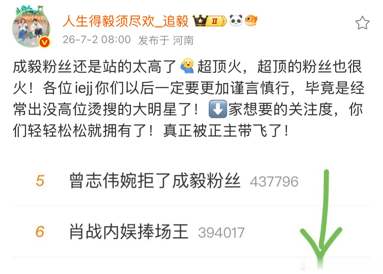 真的太在意ee和ie了！ 