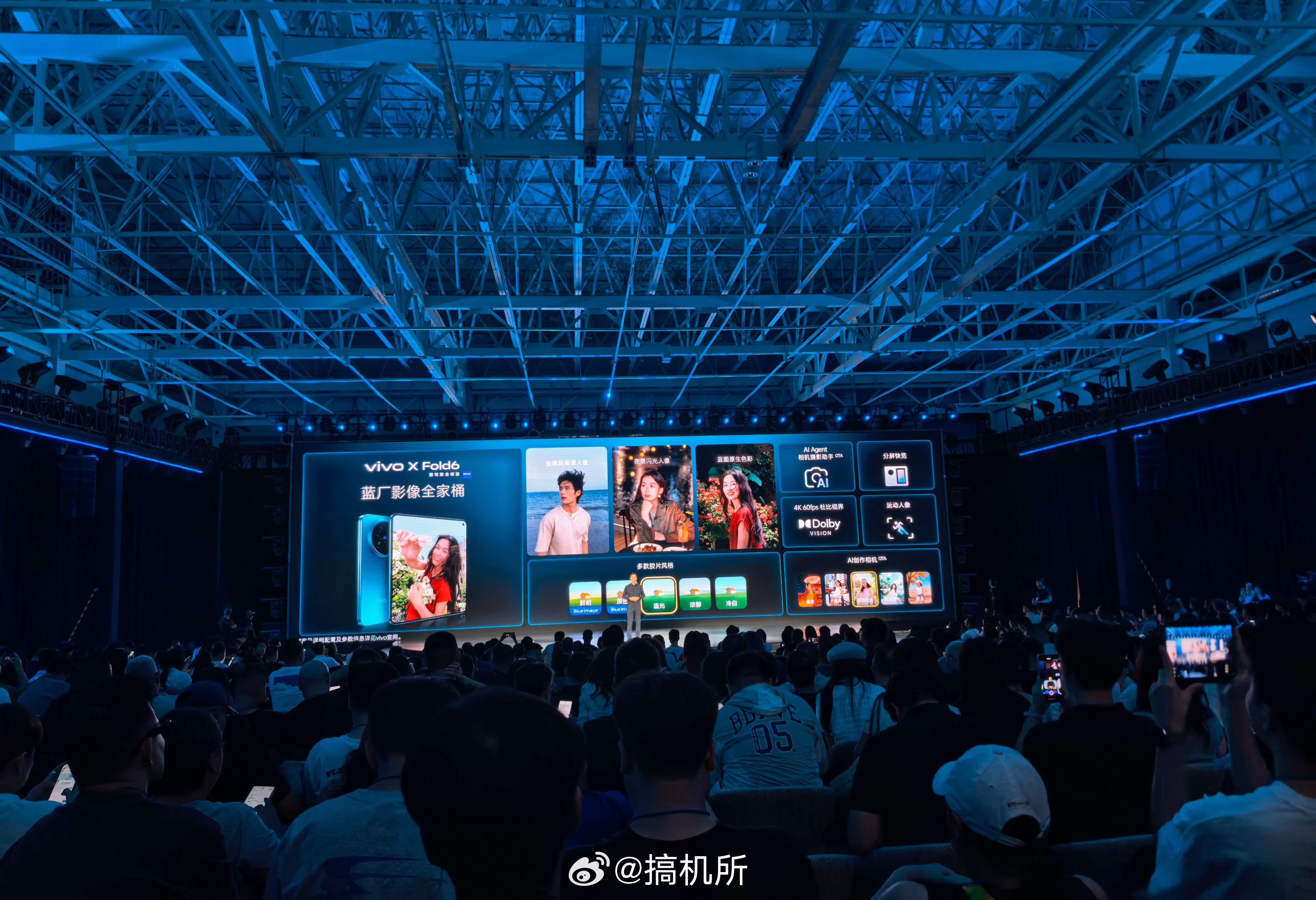 vivo X Fold6价格出来了，7999元起售，比上一代便宜1000元，比我