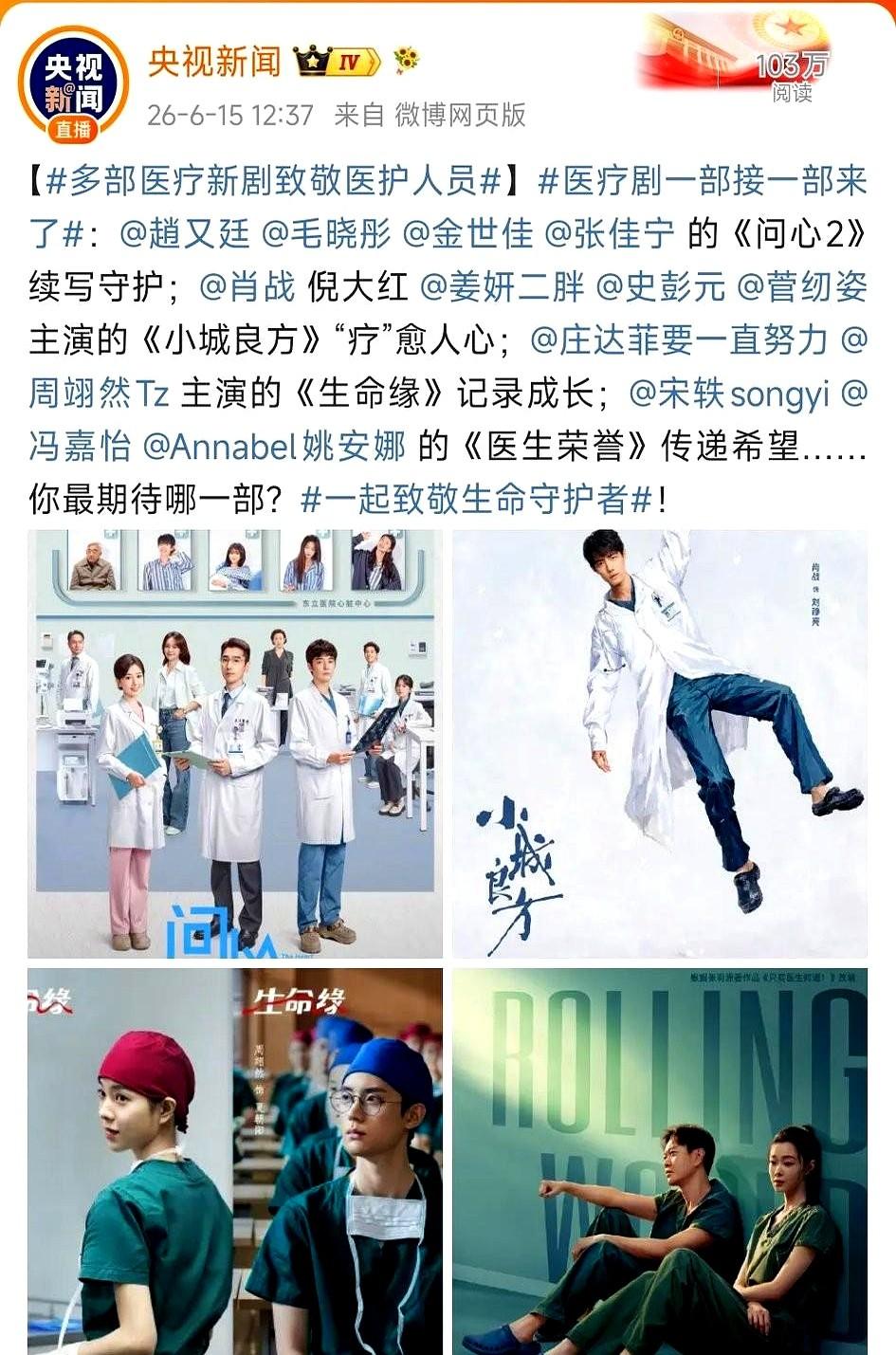 剧本上写“信仰与感情冲突”，真拍出来，一个眼神不对就全垮了。

《谍报上不封顶》