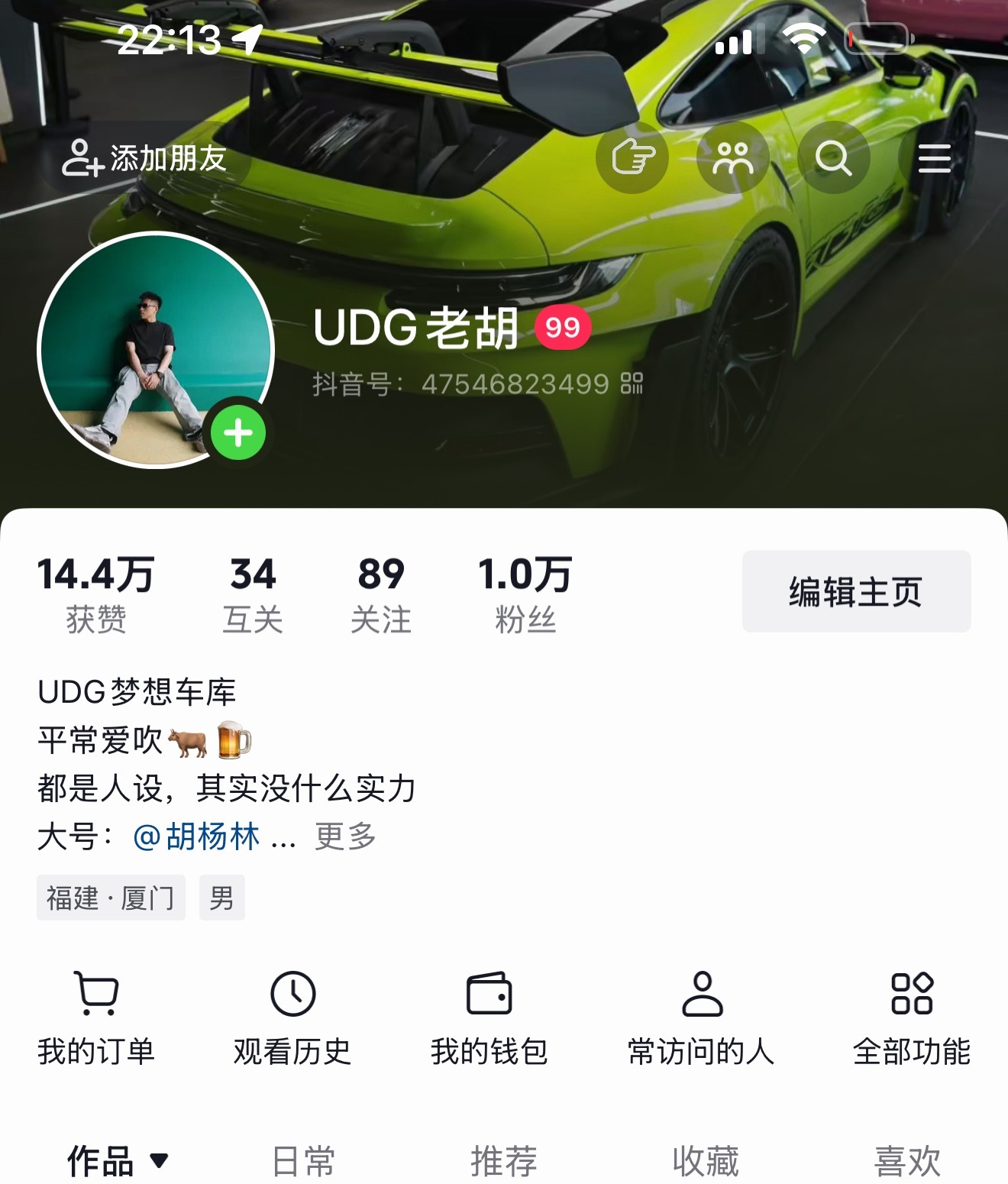 小号一万粉了大家如果刷到，记得给个关注