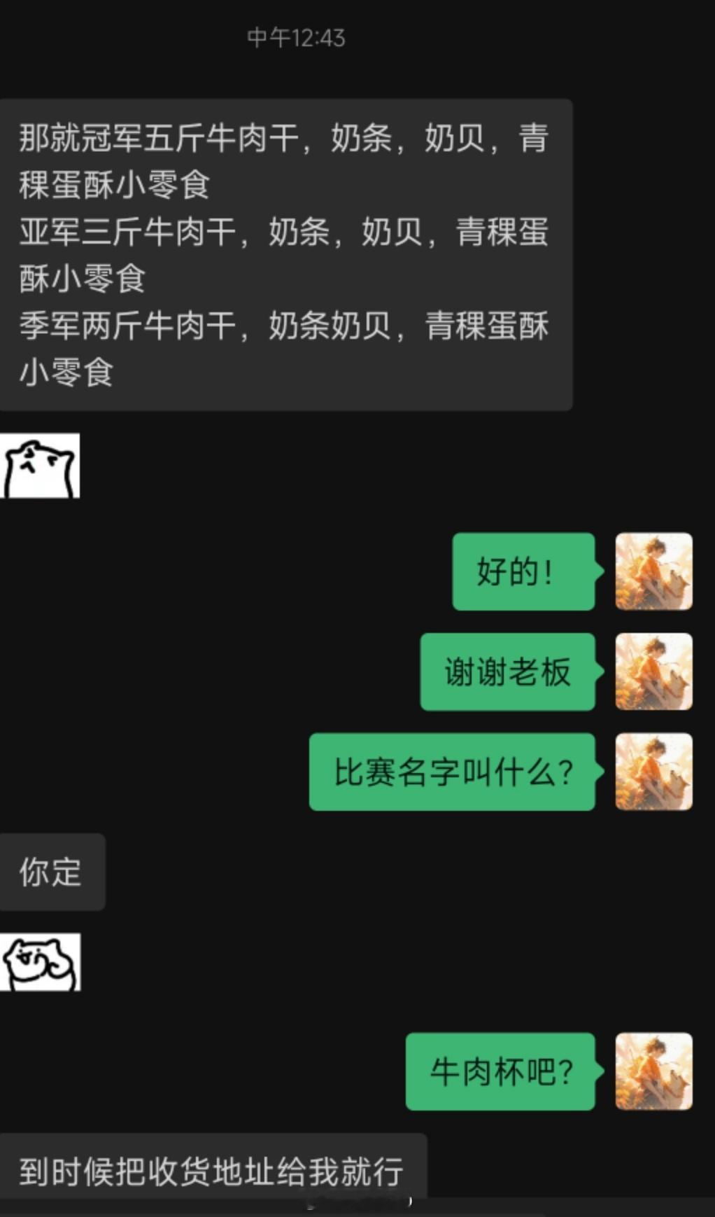这就是我们温暖的刀友社区[泪]一听说我想搞社区杯赛，大家都来支持了！！！dota