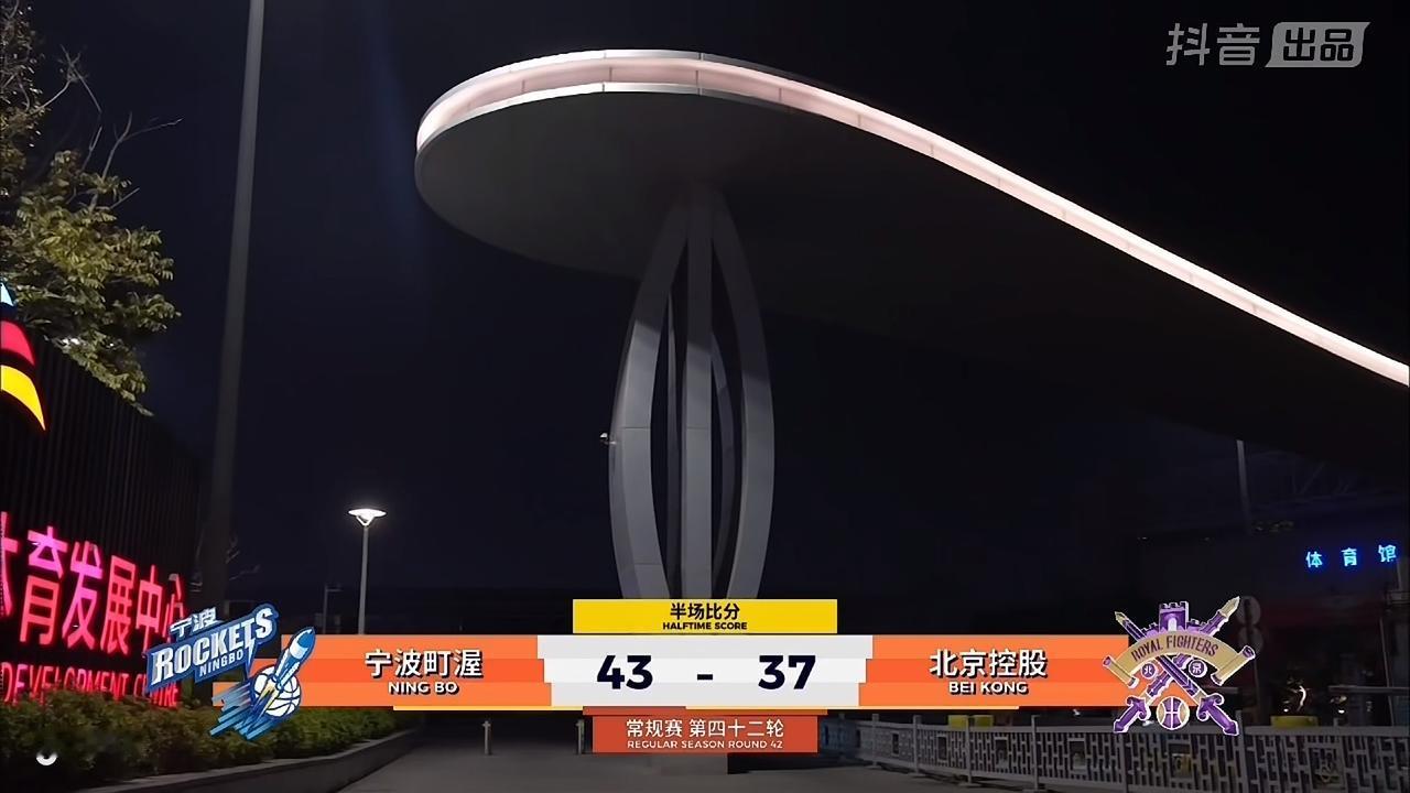 宁波盯渥男篮打得不错

        在刚刚结束的宁波盯渥男篮主场迎战北京控股