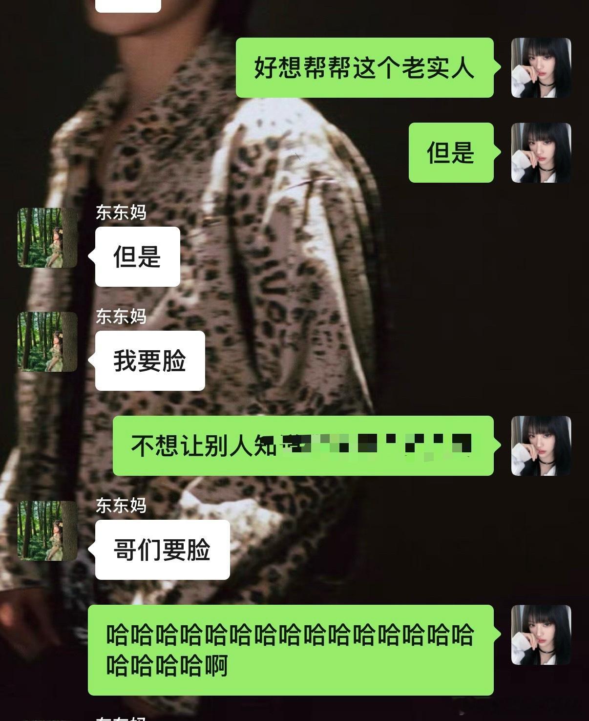 一辈子抬不起头的事情 