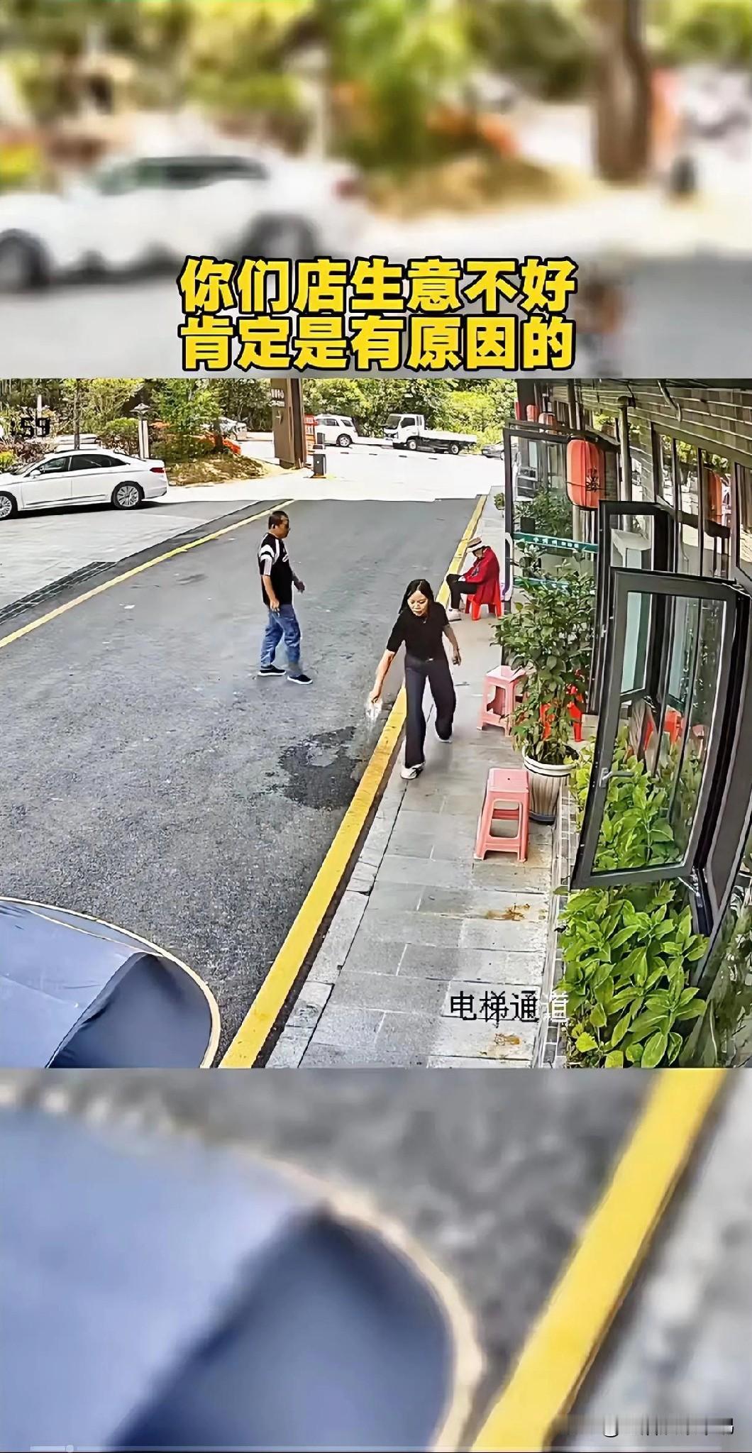 听到这声音，老太太瞌睡都跑了。

老太太还没确定声音来源，隔壁那个中年女人的丈夫